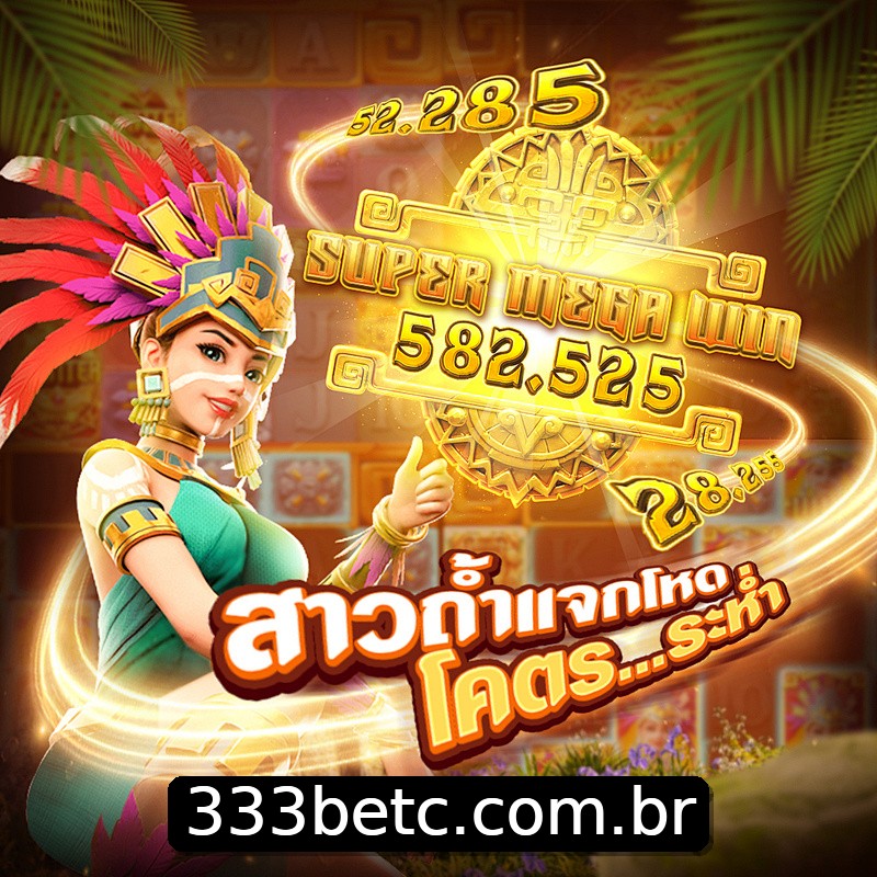 Segurança 2FA 333bet